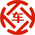电白昇腾云汽车抵押贷款公司 